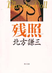 �c�Ɓ@�u���f�B�h�[���V���[�Y�V�@�ڂ������