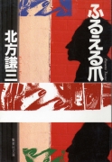 �ӂ邦���