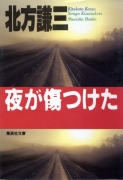 �邪������