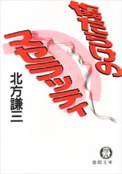 �����炯�̃}�Z���b�e�B�@�ڂ������